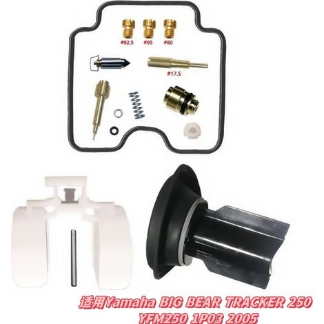 Kit de réparation de carburateur pour Yamaha Big Bear Tracker 250 YFM250 1P03 2005