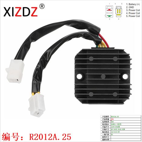 2012A.25 is compatible with Scooters Daelim 125 B-Bone 2009 To (1/4)