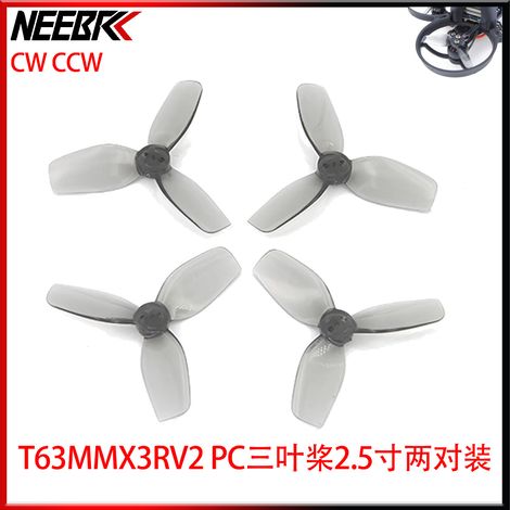 T63MMX3RV2 2 Paar 2,5-Zoll-Polycarbonat-Dreiblattpropeller für funkgesteuerte Quadcopter/Multikopter-Drohnen – Montagezubehör (1/5)