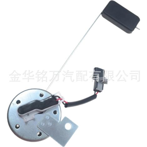 Flotteur de réservoir de carburant pour Mitsubishi Fuso Canter MK421153 MK-421153 (1/5)