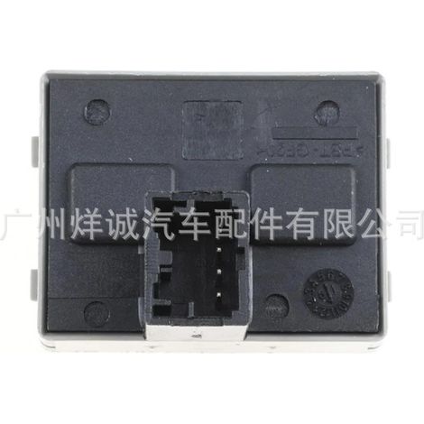 Suitable for Volkswagen car window lift switch, power window lift control switch 7E0959855A (1/4)