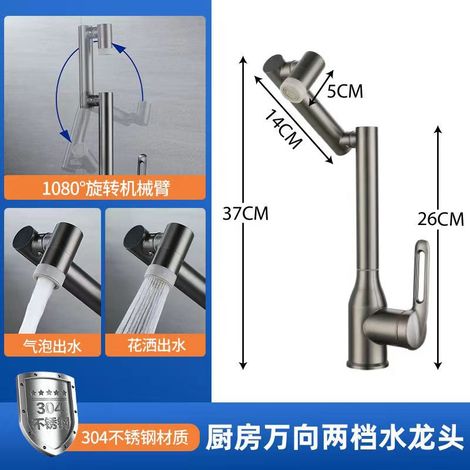 Stainless Steel Lucky Cat Hot and Cold Water Faucet for Home Bathrooms, with Mechanical Arm and Universal Rotating Design - Gunmetal Gray Version [Two Water Speeds]