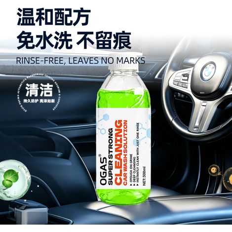 Liquide nettoyant pour voiture Deep Clean : pratique, ultra-efficace, détachant puissant, vente directe d'usine, livraison internationale disponible -- Spray nettoyant pour intérieur de voiture 300 ml (1/4)