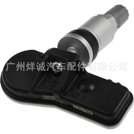 Suitable for Renault automotive parts, tire pressure monitoring sensor TPMS 40700-5642R (1/4)