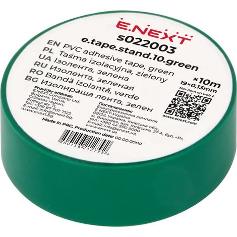 E.next s022003 PVC-Isolierband 19 mm x 10 m grün