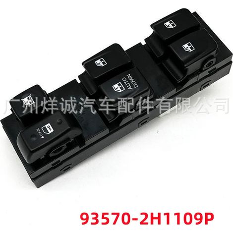 93570-2H1109P is a window switch/operator for Hyundai Elantra vehicles. (1/4)