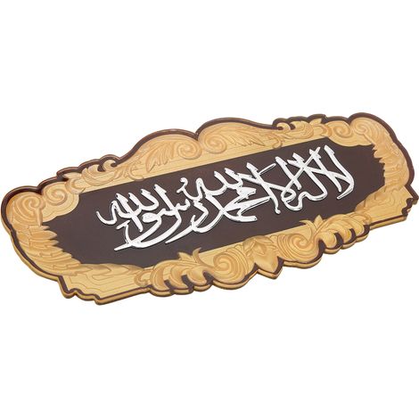 Stickers muraux musulmans, bordures décoratives, art islamique, décoration intérieure, argent (1/5)
