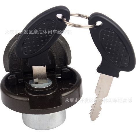 Off-road motorcycle ATV four-wheel beach buggy GY6 scooter accessories 50-250CC fuel tank cap fuel can lock key (1/4)