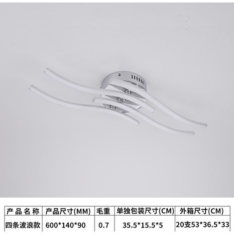 Moderne minimalistische LED-Deckenleuchte für Wohnzimmer, Schlafzimmer, Restaurant, Flur, Balkon, 24 W, weißes Licht, kreatives vierarmiges Wellenmuster. (1/5)