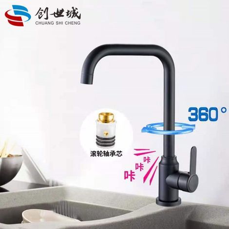 Stainless steel ball bearing kitchen tap, combined hot and cold water, suitable for sinks and vegetable bins, anti-splash tap - Black with large "7" logo.