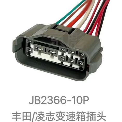 90980-11332 Applicable aux transmissions Toyota, Lexus, Buick, Chevrolet, Ford et aux prises CRV