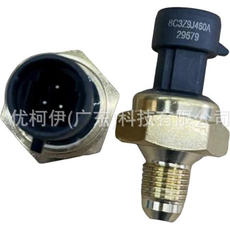 ABS-Sensor hinten links CT4Z2C190B, kompatibel mit Ford Edge 2011-2018 (1/4)