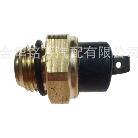Capteur de température d'eau 37760-MT2-003 3042678 compatible avec l'interrupteur de contrôle de température d'eau des motos Honda (1/5)