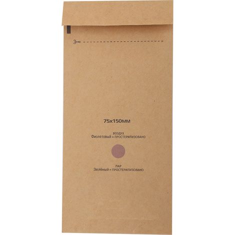 100 pièces jetables stérilisation cosmétiques ongles outil sac désinfection Machine accessoire 75x150mm (1/5)