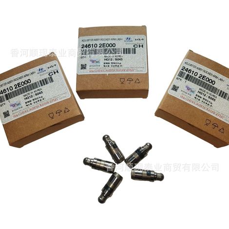 La pièce 24610-2E000 convient au poussoir de soupape hydraulique et au culbuteur 246102E000 pour Hyundai Kia G4NA. (1/5)