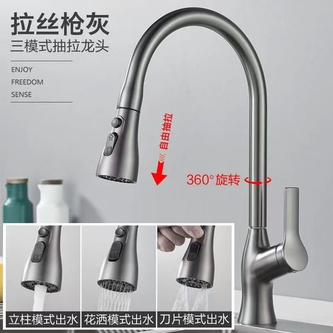 Household kitchen universal pull-out faucet, retractable sink/vegetable basin, hot and cold water dual-use, 360-degree scraping and rotating – Alloy gunmetal gray model with hose, 70cm.