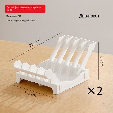 Égouttoir à vaisselle multifonctionnel blanc, lot de deux. (1/5)