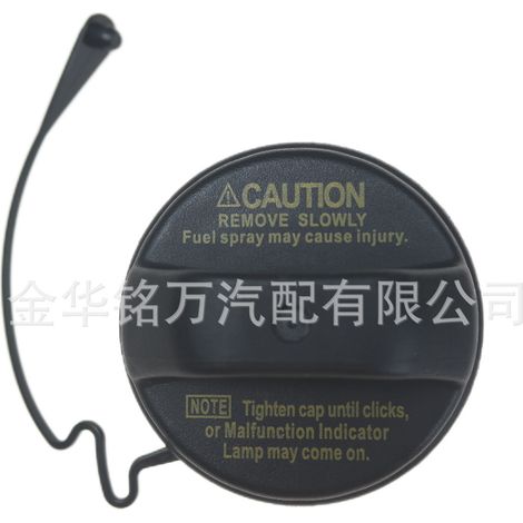 Bouchon de réservoir de carburant pour Toyota 77300-47010 77300-33050 (1/5)