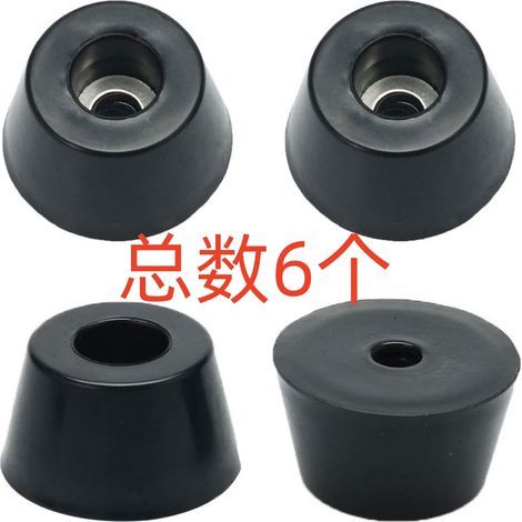 Lot de 6 patins de protection en caoutchouc pour pieds de table et de chaise, avec rondelle métallique, diamètre 32 x 24 x hauteur 18 mm