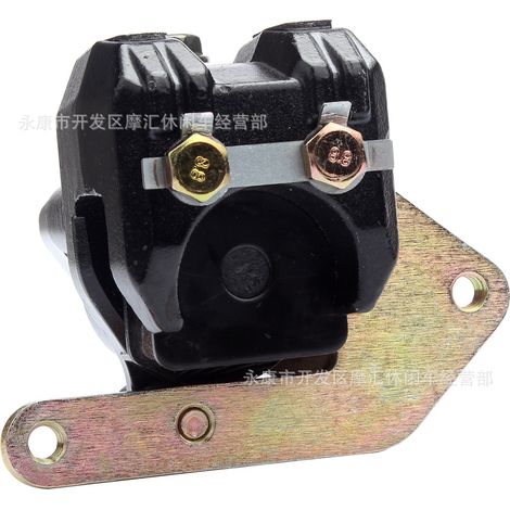 Compatible avec l'étrier de pompe de frein arrière Yamaha Banshee Warrior Wolverine 350 YFM660R (1/4)