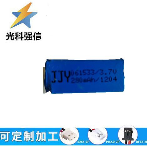 Brand new 061533 280MAH with flat-top charging 3.7V for medical devices and toys, with sufficient capacity.