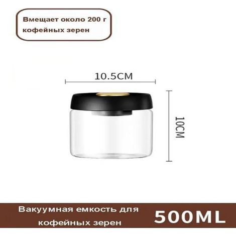 Bocal de conservation alimentaire universel, 500 ml (1/5)