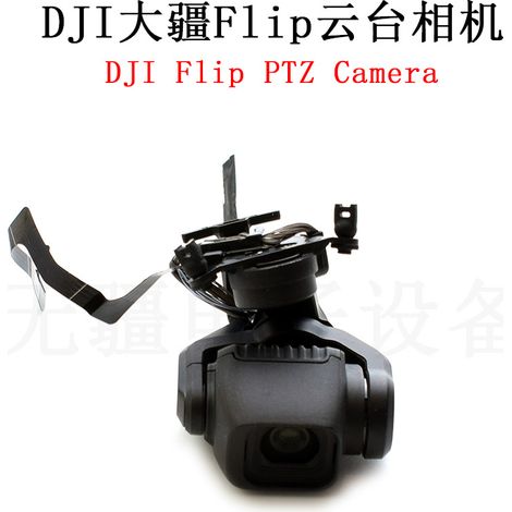 Für die DJI Flip stabilisierte Kamera und den DJI Flip Drohnen-Montagearm sind Demontage- und Reparaturteile erhältlich.