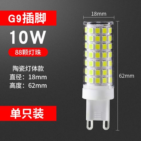 Ampoule LED G9, 10 W, 1 200 Lm, Économie D’énergie, Équivalent Halogène 100 Blanc Chaud 3 000 K, Non Dimmable, pour L’éclairage Domestique, Lot de 5 (1/5)