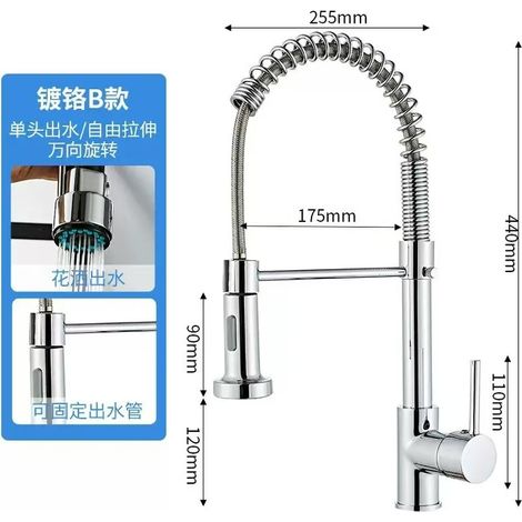Cross-border spring faucet for kitchen sinks, dishwashing basins, and vegetable washing basins rotatable dual-outlet universal anti-splash faucet - electroplated model [single function]