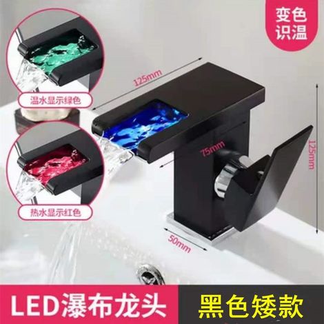 Factory direct supply of LED waterfall faucets with light-up and color-changing design, square washbasin and bathroom cabinet faucets, cross-border supply -- black side-opening low style