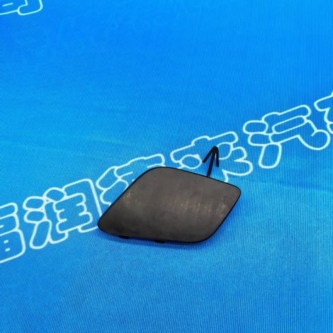 Suitable for Nissan Bluebird U15Z trailer hook cover, front bumper trailer hitch cover 622A0-5MA0H (1/4)