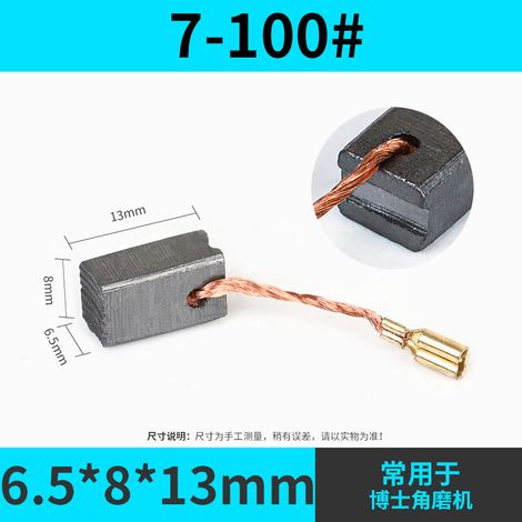 2 balais de charbon universels pour moteur, adaptés au remplacement et à la réparation d'outils électriques, notamment les scies circulaires, les meuleuses d'angle, etc. (1/5)