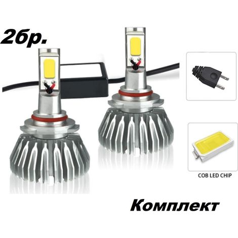 2er-Pack LED 24W 3000 lm Lampen H11 H8 H9 12V/24V