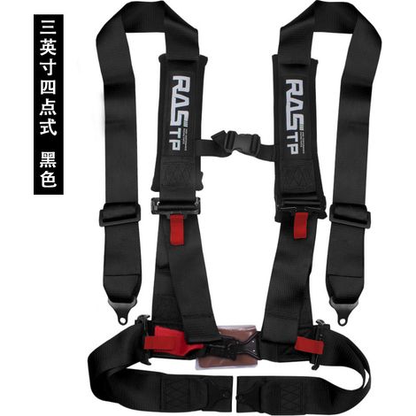 RASTP Car Modification 2-inch Four-Point Go-Kart Racing Seat Belt Quick-Release Seat Belt 3-inch 5-Point - High Strength Polyester, Four-Point - BAG037 Black (3-inch Four-Point) (1/4)