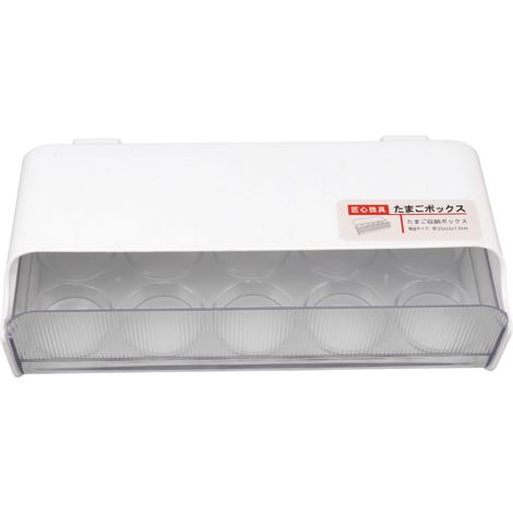 Boîte de rangement pour réfrigérateur, hygiénique et transparente, de qualité alimentaire, avec 10 compartiments pour œufs. Organisateur pour tiroir de réfrigérateur.