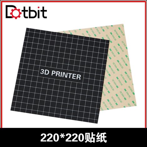 Dotbit 3D printer accessory 2202200.5mm heated bed platform sticker replacement, no adhesive residue. (1/4)