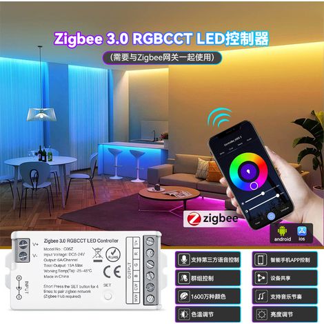 The RGBCW C05Z Graffiti Zigbee 3.0 LED strip controller supports multiple platforms when paired with different gateways.