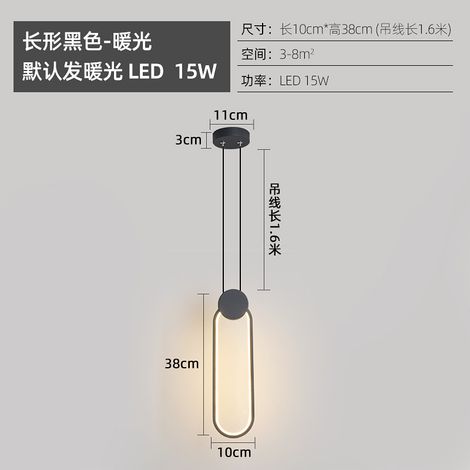 Nordischer LED-Nachttischleuchter, modern und minimalistisch, 3 Farben mit rechteckigem Dimmer (kleines Modell) (1/5)
