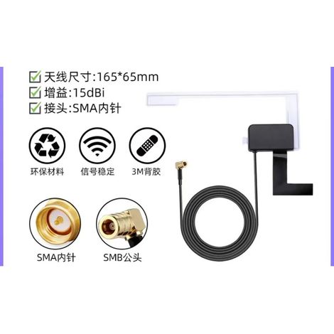 Rubber antenna, plastic antenna, 3-meter cable, 15dB1, dimensions 16565mm, 5V power supply, adhesive backing, SMA male connector with pin.