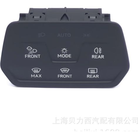 Applicable to headlight switches of Volkswagen ID.3, ID.4X, ID.6X and ID.7 (high-end versions 11D, 941, 193) (1/5)