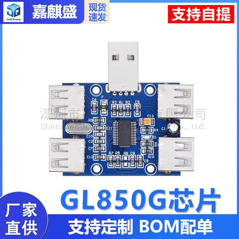 USB Hub, USB 2.0 Hub, 4-Port Controller, USB Expansion Module, GL850G Chip (1/5)