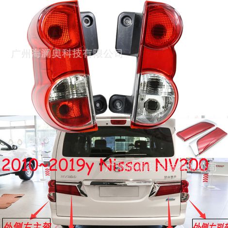 (Right) Rear Tail Light Brake Lamp Blubs Wiring Harness For Nissan NV200 2010-2019 (1/3)