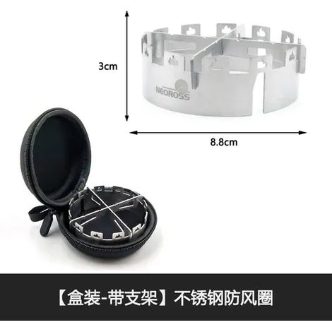 Accessoires pour réchaud à alcool Outdoor Snowpeak GST-120R : pare-brise ultraléger en titane, coupe-vent en acier inoxydable, équipement de camping, nouveaux réchauds de cuisine portables (1/5)