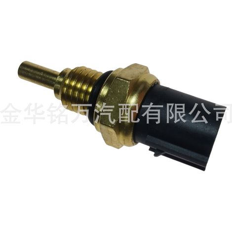 Convient aux capteurs de température de liquide de refroidissement des véhicules Honda 1434050 48160PGJ003 37870PJ7003 (1/5)
