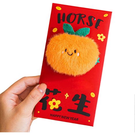 Pochette porte-bonheur idéale pour toutes les fêtes du Nouvel An et les anniversaires d'enfants. (1/5)