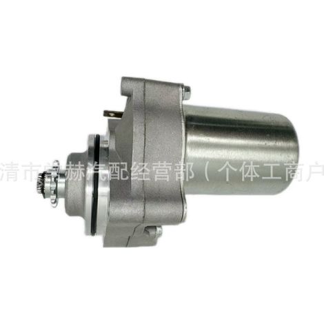 The starter motor 31210-HP2-671 is suitable for most domestic off-road motorcycles, go-karts and more.