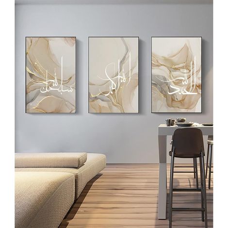 Leinwandbild Allah arabische Kalligraphie 3PCS 30x40cm Islam Golden 3 (1/5)