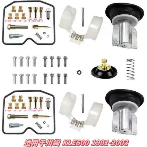 Carburetor repair kit applicable to Kawasaki KLE 500 (KLE500 1991-2003)