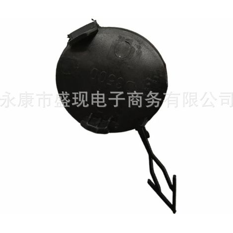 86519D3500 86519-D3500 is suitable for Hyundai and Kia bumper trailer covers. (1/4)