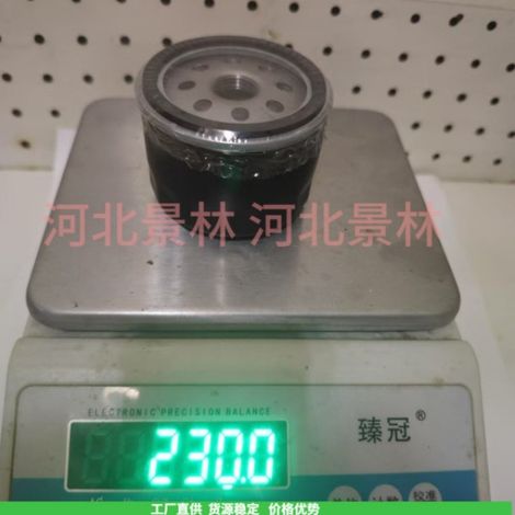 49065-700749065-0721 Oil filter replacement part FX600FR730VFR651 oil filter (1/3)